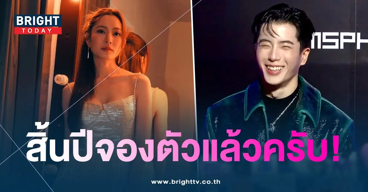 แอฟ-นนกุล-สิ้นปี-min