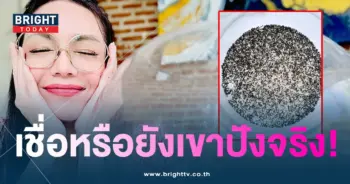 เลขเด็ด น้องกระดิ่ง อ๋อม สกาวใจ-min