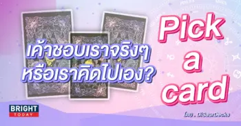 Pick a card-min (46)
