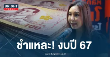ศิริกัญญา-ปก-min