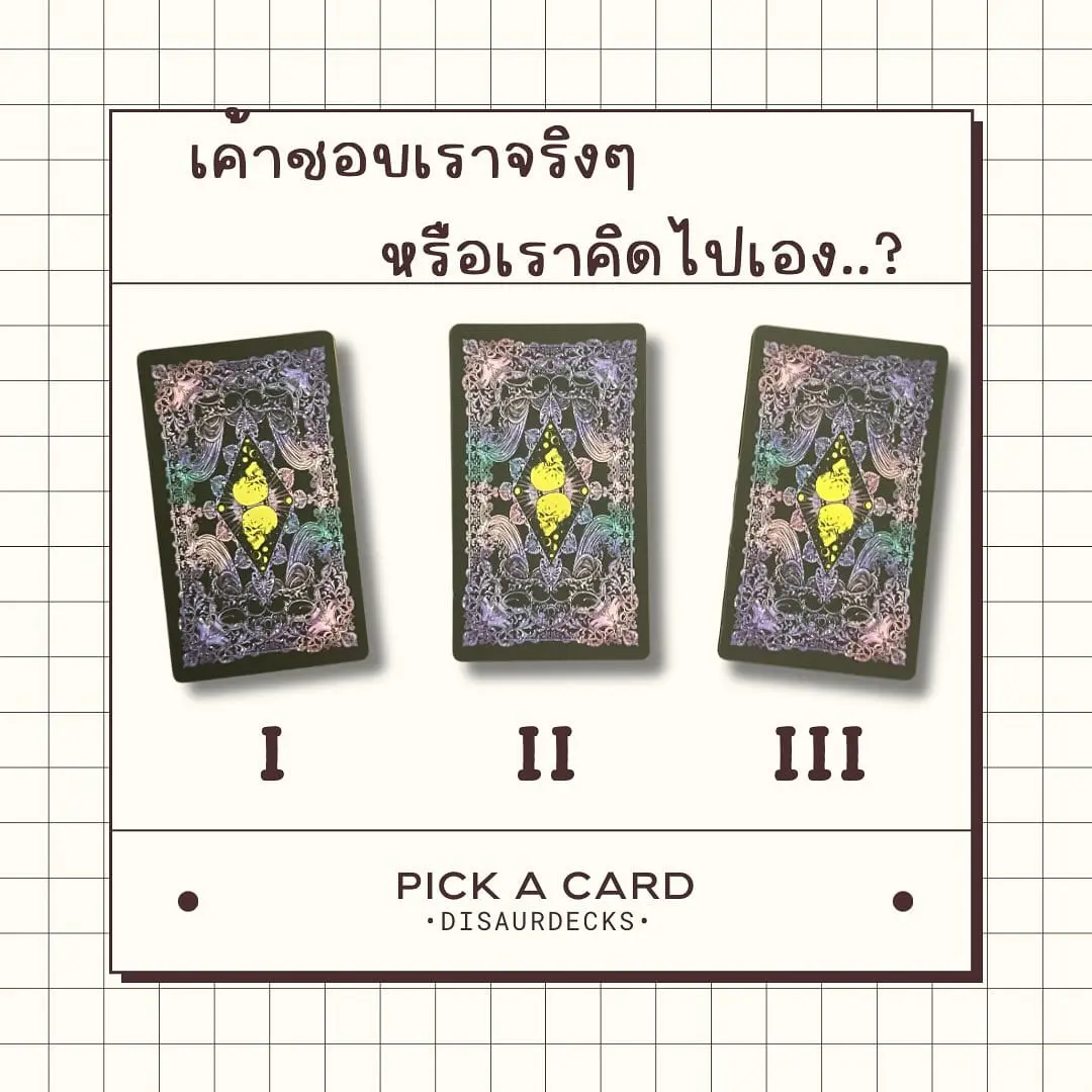 Pick-a-card-min-45