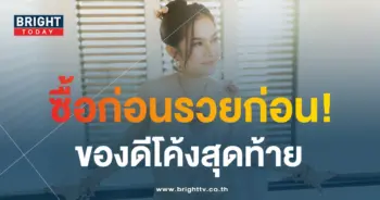 เลขเด็ด แม่น้ำหนึ่ง 1 12 66-1-min
