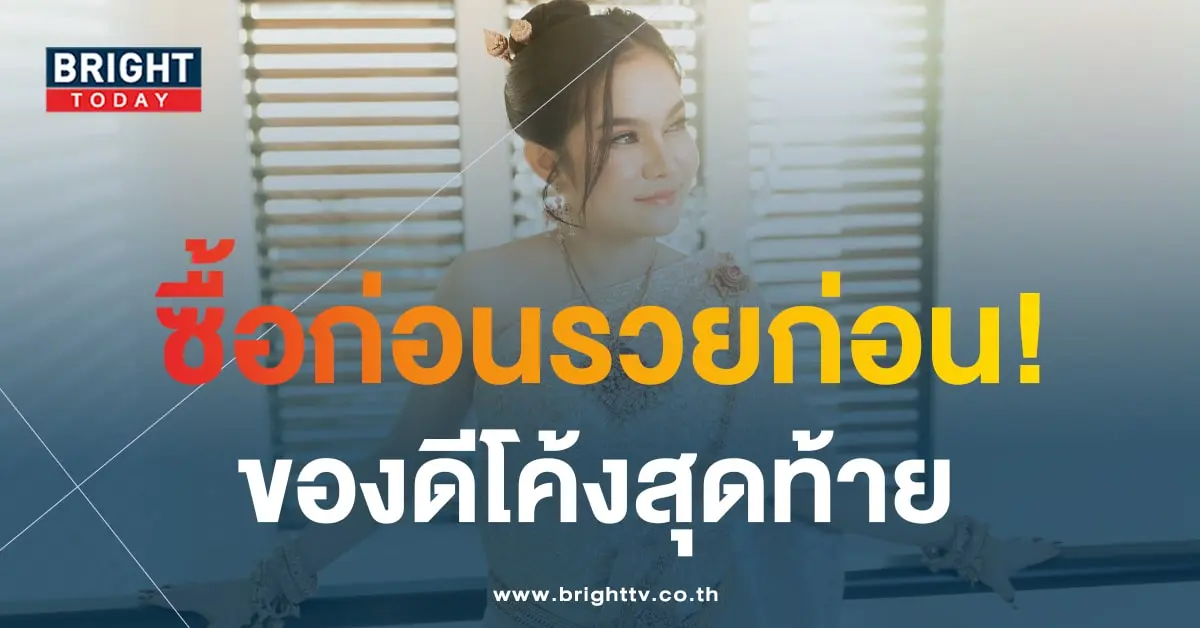 เลขเด็ด แม่น้ำหนึ่ง 1 12 66-1-min