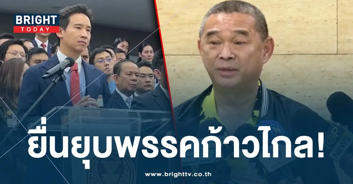 เรื่องไกร-ปก-min
