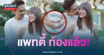 แพทตี้-แดน-min