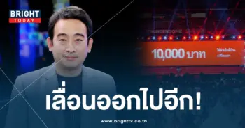 ดิจิทัลวอลเล็ต เลื่อนออก-ปก-min