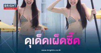 แพทณปภา-พายเรือ-min