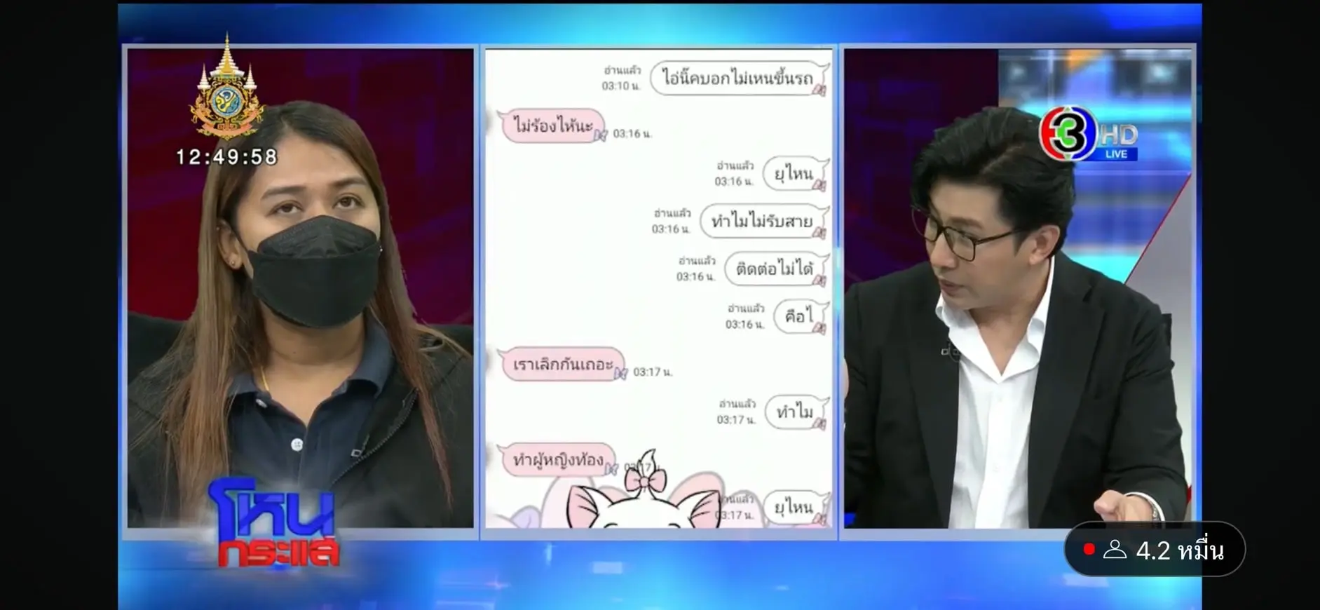 ดับปริศนา-B1 (9)-min