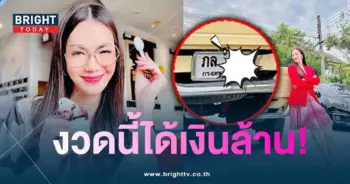 อ๋อม-สกาวใจ-min