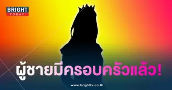 อีกี้ขยี้ข่าว-min