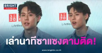 บิวกิ้น-ซซ-min