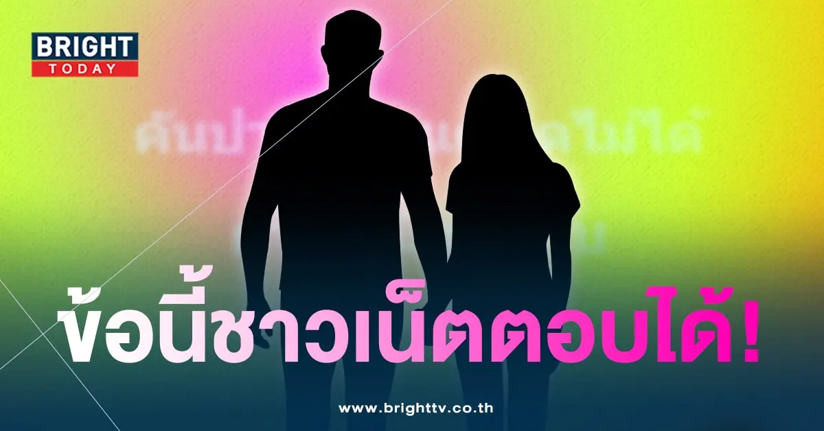 ผิดศีล-min
