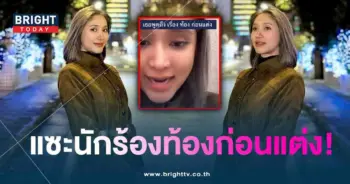 มินดาไลฟ์สด-min