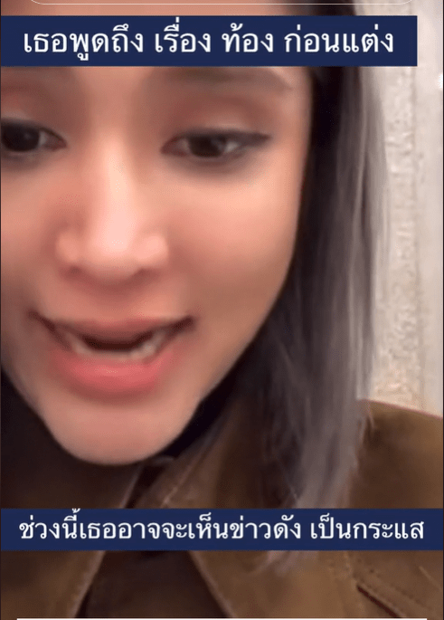 สกรีนช็อต 2024-01-31 090654-min