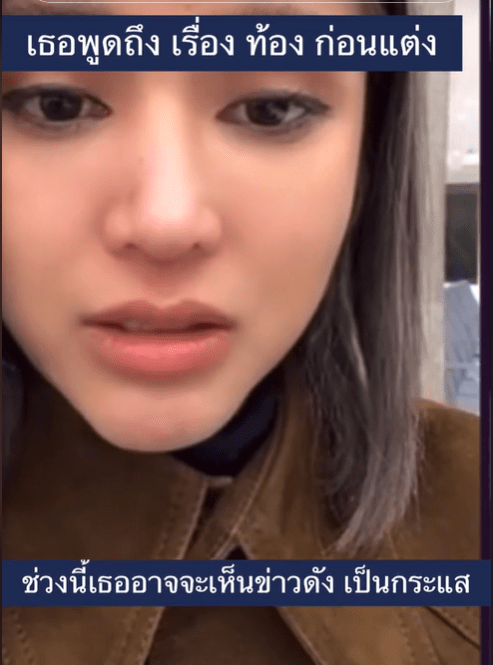 สกรีนช็อต 2024-01-31 090730-min