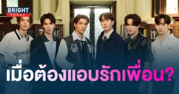 ดีวาย-min