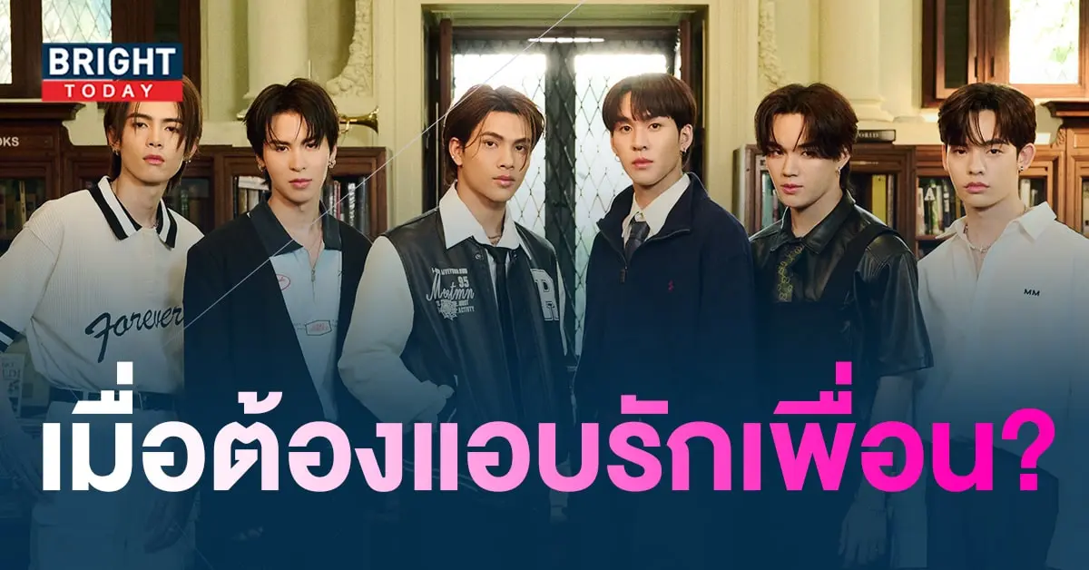 ดีวาย-min