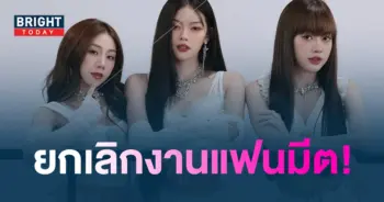 พิก-min