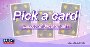 Pick a card-min (9)