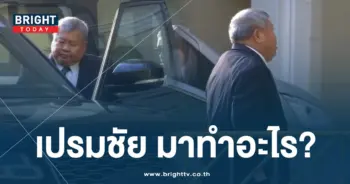เปรมชัย กรรณสูต -ปก-min