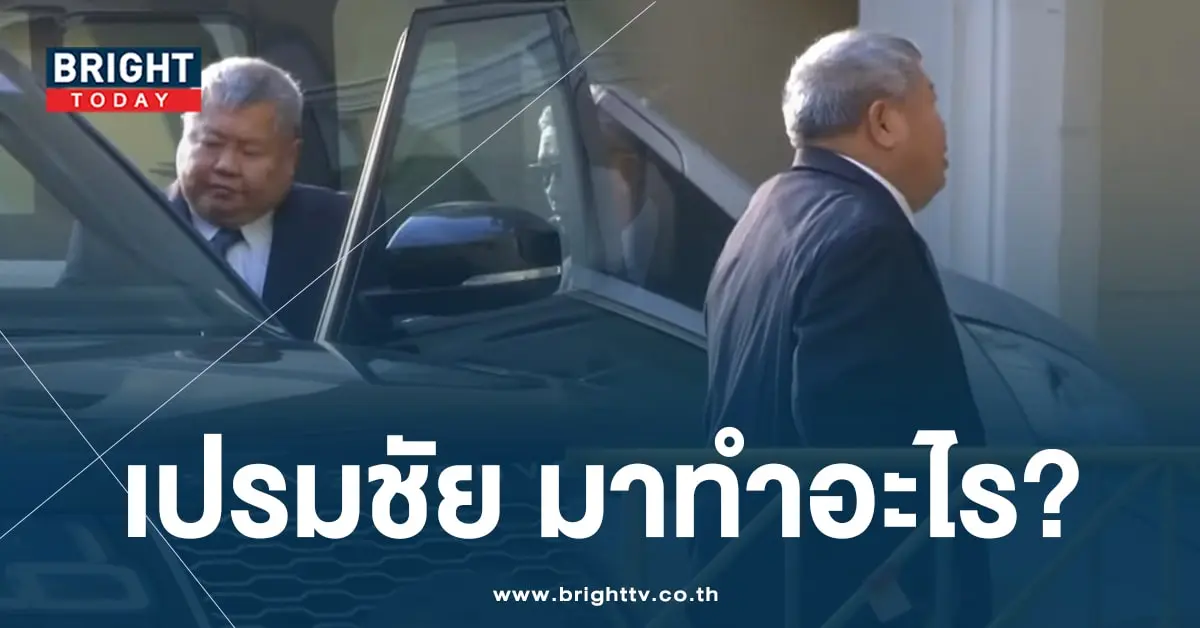 เปรมชัย กรรณสูต -ปก-min