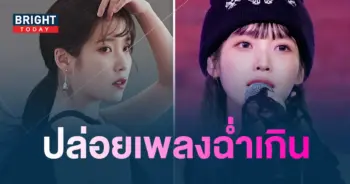 อายยู-min