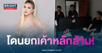 เอ-ยกเค้า-min