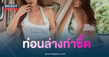 เชอรี่-รถบ้าน-min
