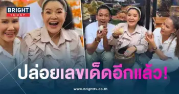 ฮายอาภาพร-min