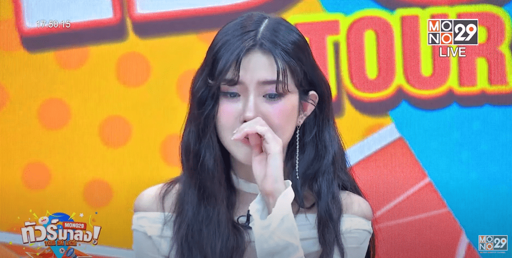 สกรีนช็อต 2024-01-30 092132-min