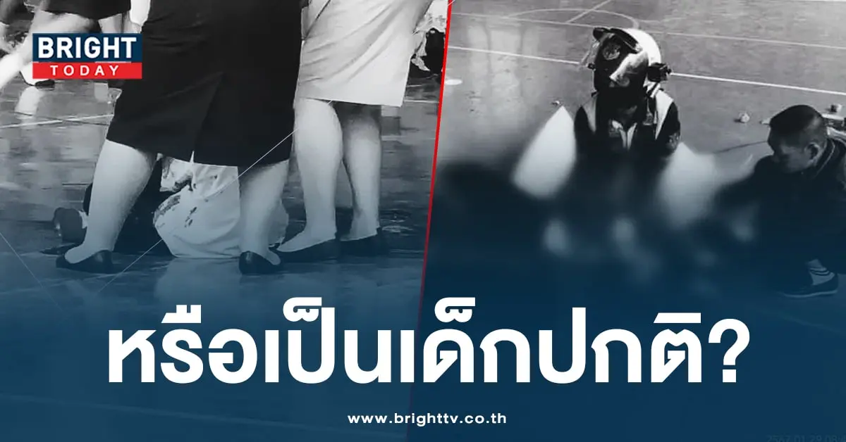 ตรวจสอบเด็กพิเศษ-min
