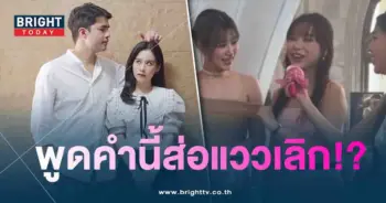 ว่านฟาง-min