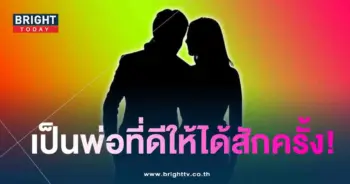 เจ๊มอย-108-min