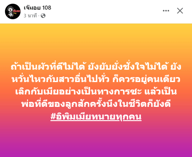 สกรีนช็อต 2024-01-29 110828-min