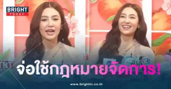 เบลล่า ราณี-min