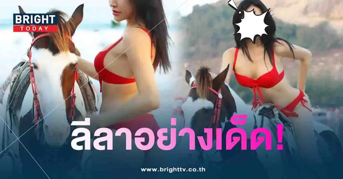 นัทนิสามณี-min