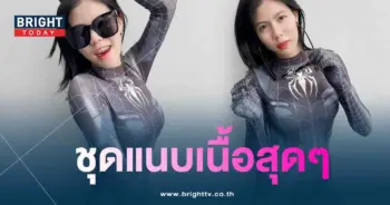 กระต่าย-แมงมุม-min