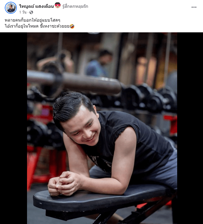 สกรีนช็อต 2024-01-28 091652-min