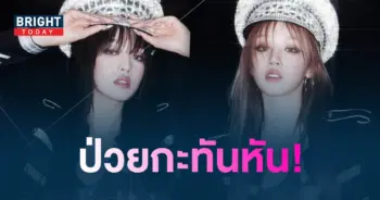 มินนี่อูกี-min