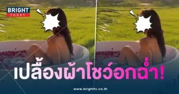 นัท-เปลื้อง-min