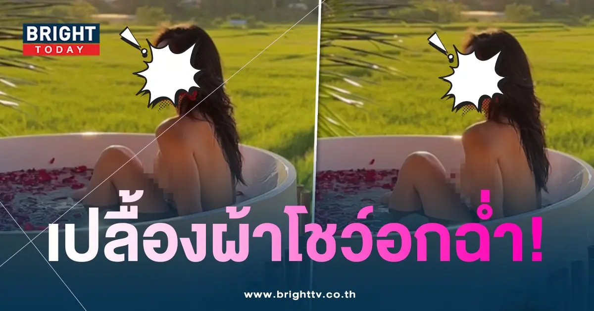 นัท-เปลื้อง-min