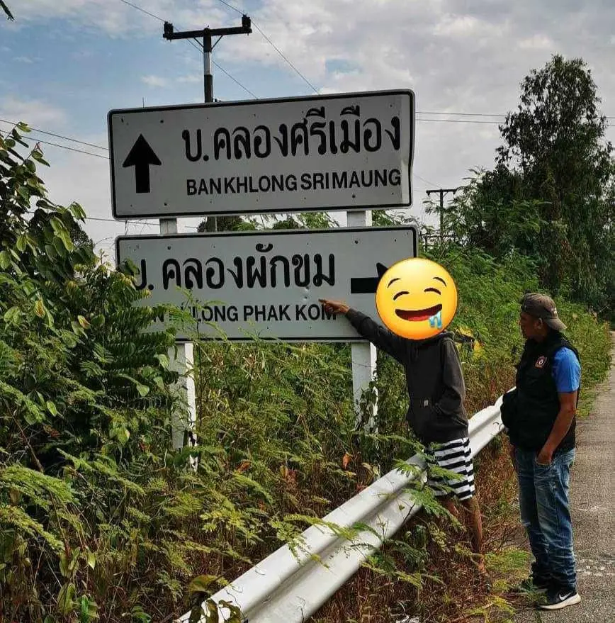 สระแก้ว (3)-min