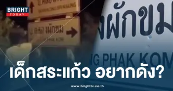 สระแก้วปก-min