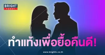 ทำแท้ง-min