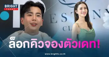 นนกุล-วาเลนไทน์-min