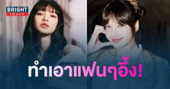 ลิซ่าา-min