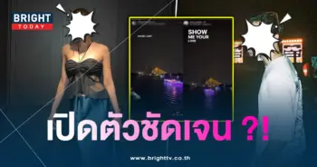วิว-เปิดตัว-min
