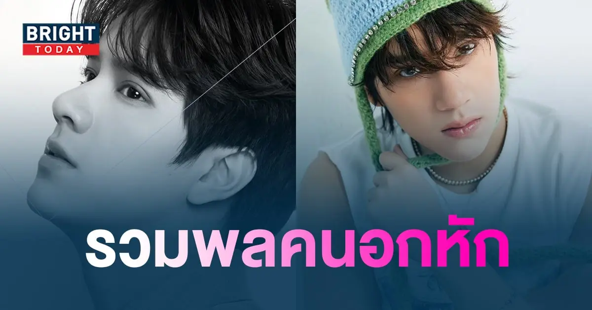 นนน-min