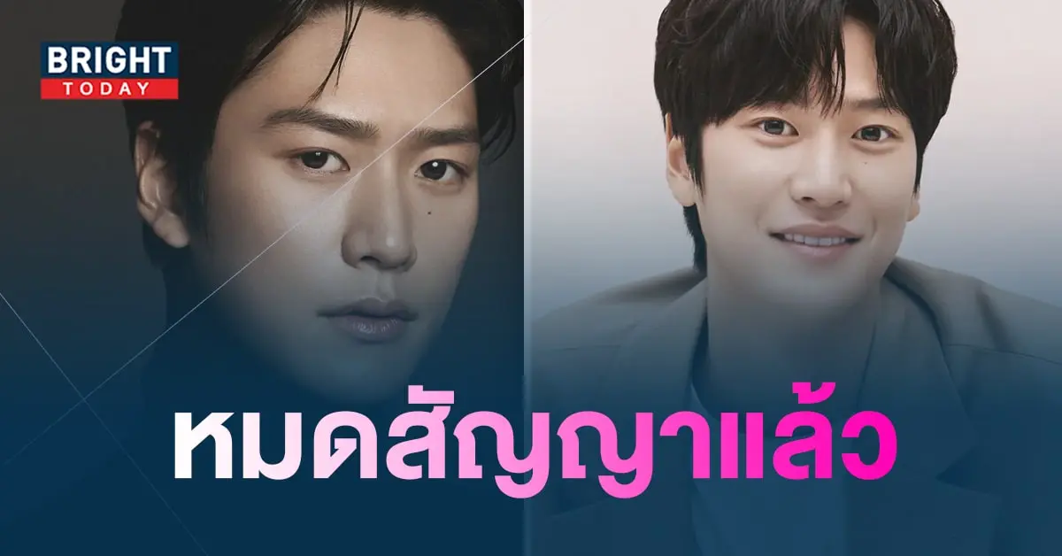นาอินอู-min