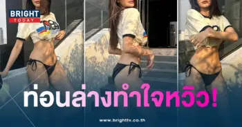 เฟิส-หวิว-min